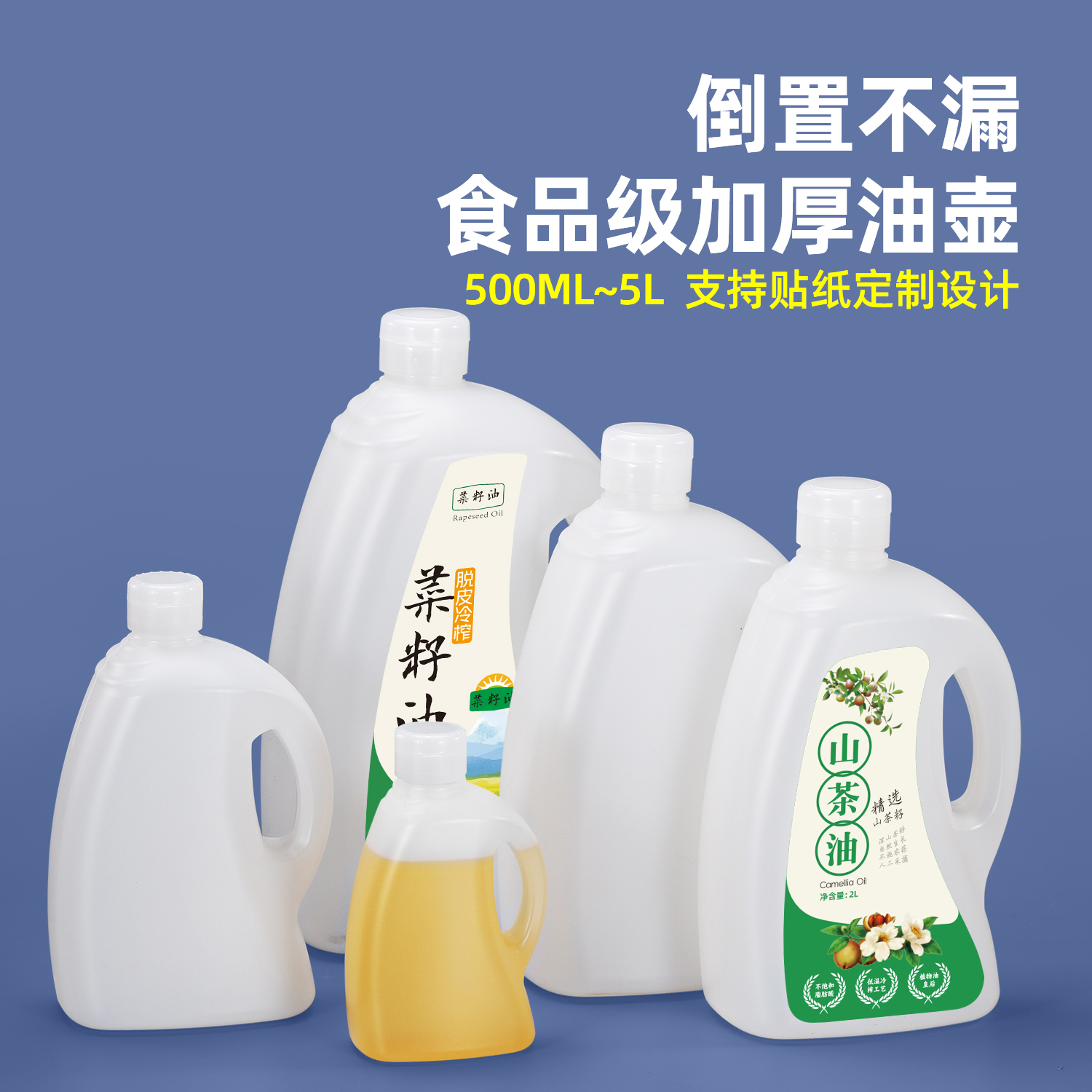宿迁油桶