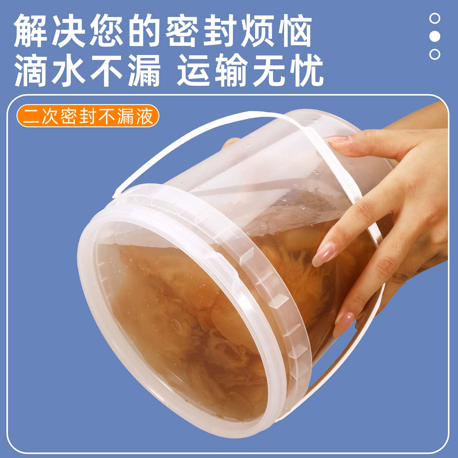 宿迁海蜇桶