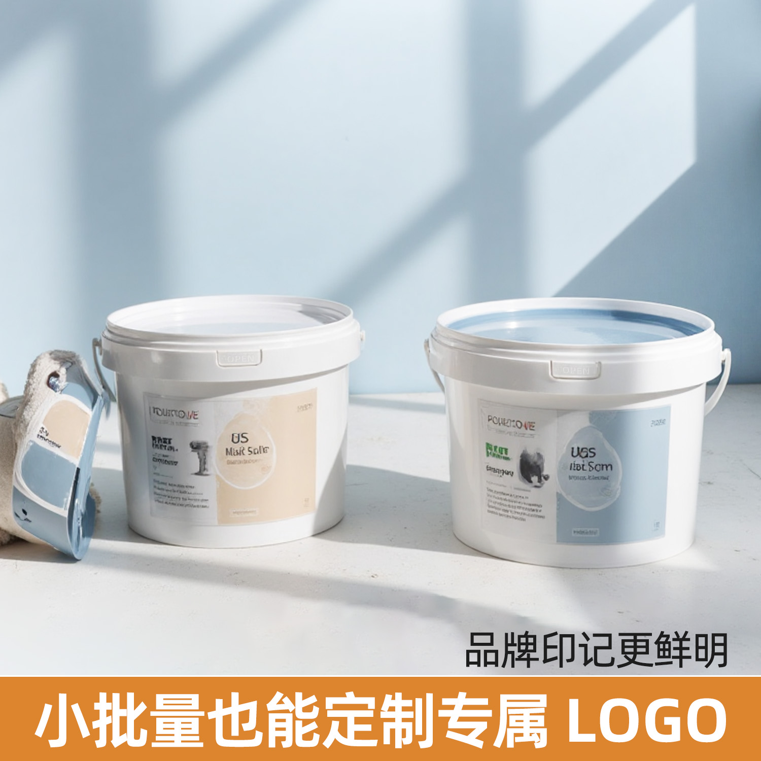 宿迁涂料桶